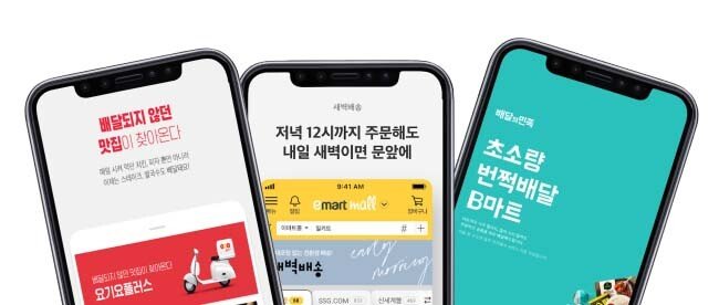 대형 유통업체에서 신생 배달 서비스 업체에 이르기까지 온라인 사업에 공을 들이고 있다.