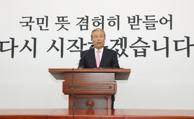 김종인 미래통합당 총괄선대위원장이 4월 16일 서울 여의도 국회에서 대국민 기자회견을 하고 있다. [뉴시스]