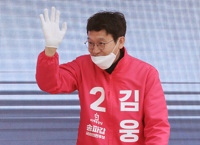 김웅 미래통합당 국회의원 당선인. [뉴시스]