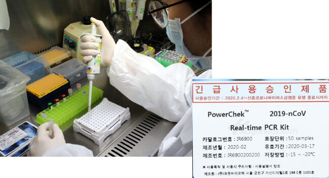 2월 6일 서울 종로구 서울대병원 의생명연구원에서 한 연구원이 ‘실시간 유전자증폭(RT-PCR)’ 검사를 하고 있다(왼쪽). RT-PCR 검사법으로 6시간 만에 코로나19 감염 여부를 확인할 수 있는 코젠바이오텍 진단시약. 2월  5일 식약처 긴급사용승인을 받았다. [안철민 동아일보 기자, 뉴스1]