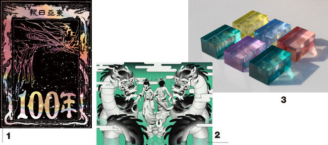 1 맛깔손 ‘동아일보 100년’
2 장가노 ‘og’
3 윤소현 ‘Frozen Letter’
 [디노마드 제공]