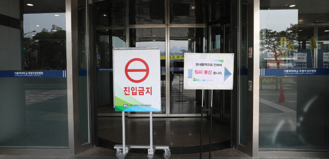 3월 말 코로나19 집단 감염이 발생해 폐쇄가 결정된 의정부성모병원 문이 닫혀 있다. [뉴시스]