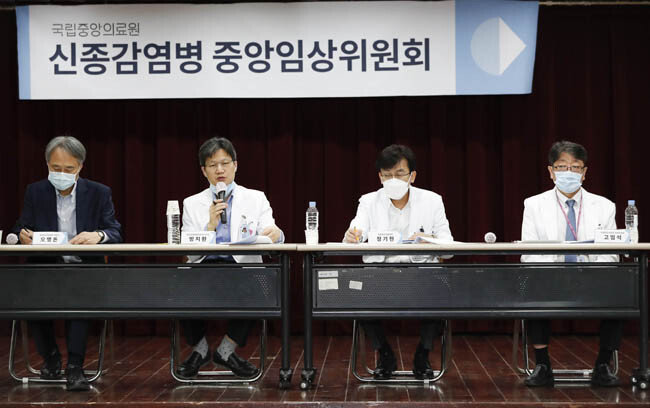 방지환 국립중앙의료원 코로나19 중앙임상TF팀장이 4월 29일 서울 중구 국립중앙의료원에서 열린 ‘신종감염병 중앙임상위원회’ 기자회견에 참석해 발언하고 있다. [뉴시스]