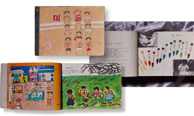 ‘미술 3’(1956). 그리기와 만들기 중심 미술 활동 교과서. 