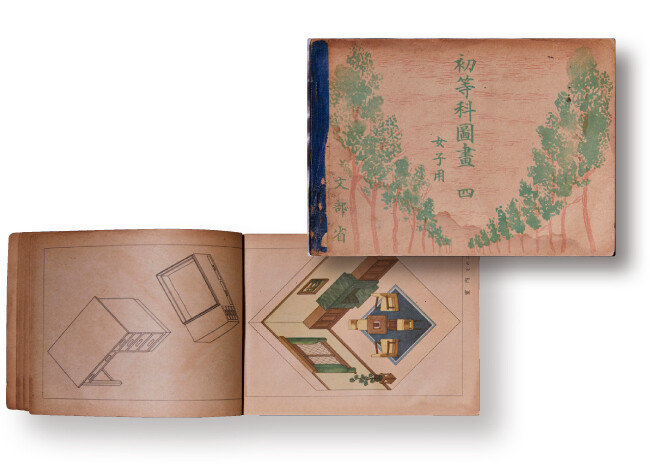 ‘초등과도화 4 여자용’(1943)