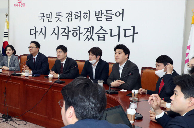 미래통합당 청년 당협위원장, 청년 당직자들이 4월 27일 서울 여의도 국회에서 당내 현안을 논의하기 위해 모임을 열고 있다. [뉴스1]