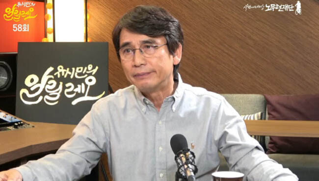 4월 10일 팟캐스트 ‘유시민의 알릴레오’에서 21대 총선 ‘범진보 180석’을 예측한 유시민 노무현재단 이사장. [‘유시민의 알릴레오’ 공식 유튜브 채널]