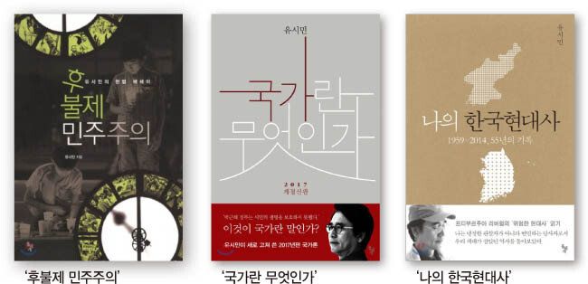 [돌베개 제공]