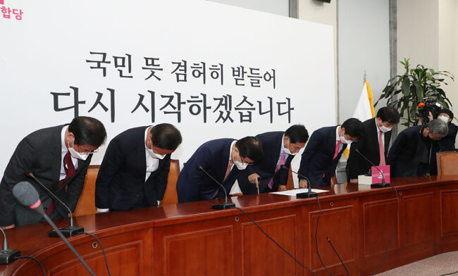 제21대 총선 이틀 뒤인 4월 17일 심재철 당시 미래통합당 당 대표 권한대행(왼쪽에서 네 번째) 등이 국회에서 중앙선거대책위원회 해단식을 열고 총선 참패에 대해 사과 인사를 하고 있다. [김재명 동아일보 기자]