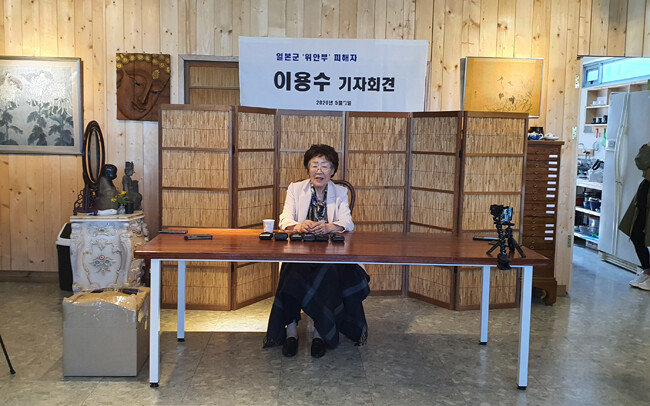일본군 위안부 피해자 이용수 할머니가 5월 7일 대구 남구의 한 찻집에서 기자회견을 열고 “(위안부 피해자를 위한) 성금이 피해자 할머니를 위해 쓰인 적이 없다”며 다음 주부터 수요집회에 참석하지 않겠다고 밝혔다. [대구=뉴시스]