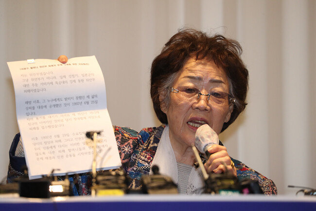일본군 위안부 피해자 이용수 할머니.