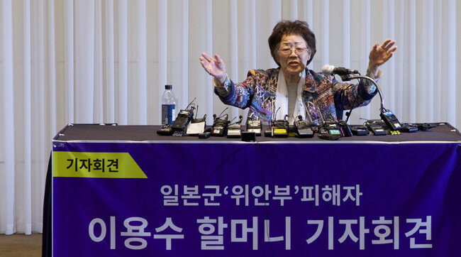 정의연 후원금 유용 의혹을 폭로한 일본군 위안부 피해자 이용수 할머니
가 5월 25일 대구 수성구 만촌동 인터불고 호텔에서 기자회견을 하고 있다. [지호영 기자]