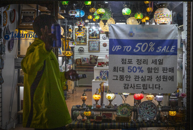폐업하는 상점도 늘고 있다. 
