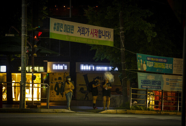 6월 2일 밤 서울 용산구 이태원동에 방역 의지를 북돋는 플래카드가 걸려 있다.