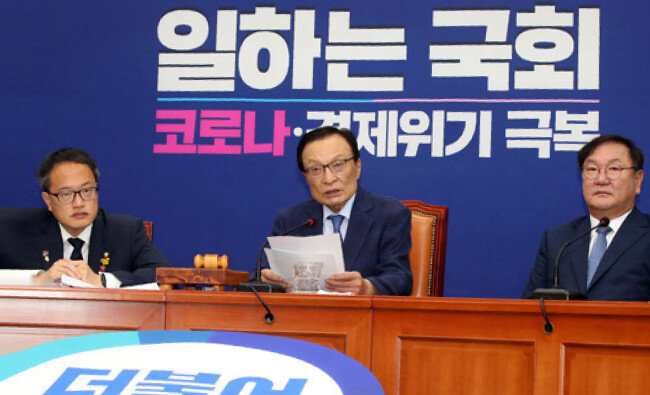6월 5일 더불어민주당 최고위원회의에서 이해찬 대표(가운데)가 발언하고 있다. [동아DB]