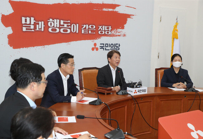 안철수 국민의당 대표가 6월 22일 국회에서 최고위원회의를 주재하고 있다. [김동주 동아일보 기자] 