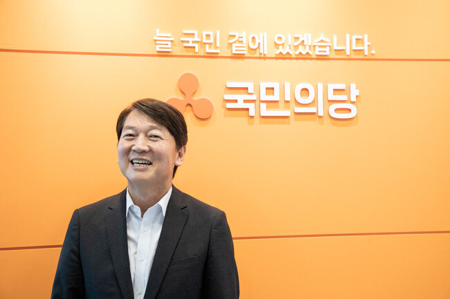 안철수 국민의당 대표. [조영철 기자]