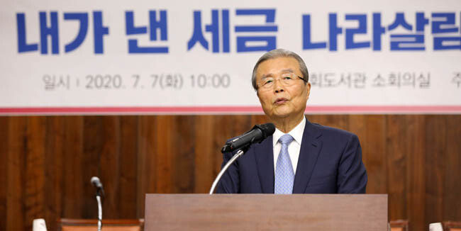 김종인 미래통합당 비상대책위원장. [뉴시스] 