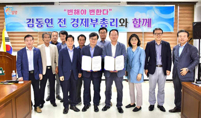 김동연 전 경제부총리가 7월 2일 경남 밀양 산내면 농민들에게 ‘변해야 변한다’는 주제로 강연하고 있다. [페이스북 캡처]
