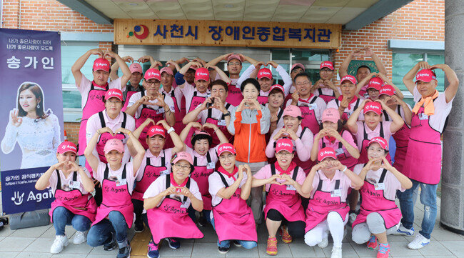 트로트 가수 송가인 팬들은 2019년 9월 3일 경남 사천시 지역장애인 200명에게 삼계탕을 제공했다. [뉴시스]