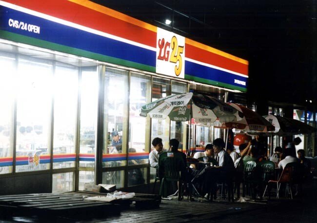 편의점산업 초창기인 1993년, 서울 마포구 성산동의 한 LG25 점포 앞에서 고객들이 대화를 나누고 있다. [동아DB]