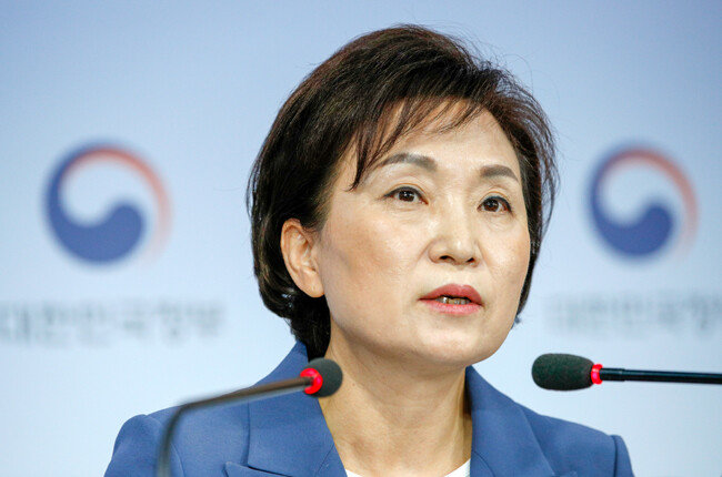 김현미 국토교통부 장관이 6월 17일 서울 종로구 정부서울청사에서 6·17부동산 대책을 발표하고 있다. [뉴스1]