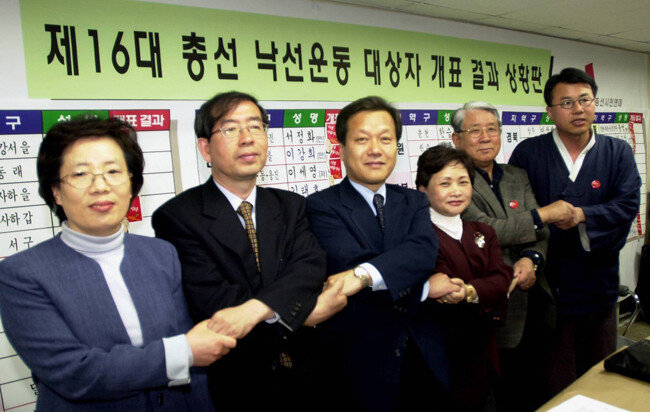 2000년 16대 총선을 앞두고 공천 감시와 부적합 후보 낙선을 위한 유권자 운동을 벌인 박원순 당시 참여연대 사무처장(왼쪽에서 두 번째)이 동료 운동가들과 낙선운동 성공을 자축하고 있다. [동아DB]