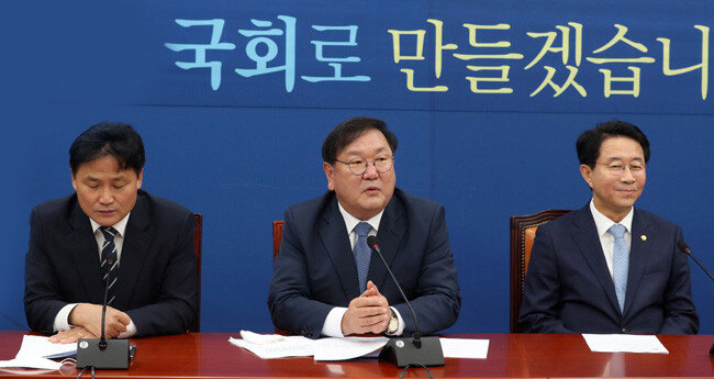 김태년 더불어민주당 원내대표가 7월 14일 원내대책회의에서 “투기목적 다주택 보유 반드시 뿌리 뽑겠다”고 발언하 고있다. [뉴스1]