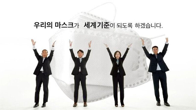 쌍방울과 3개 관계사들이 6월 1일 공개한 TV 광고. [쌍방울 유튜브 캡처]