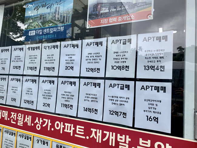2일 용산구 한 공인중개사무소 매물정보란. 전세 매물을 찾아보기 힘들다. [문영훈 기자]