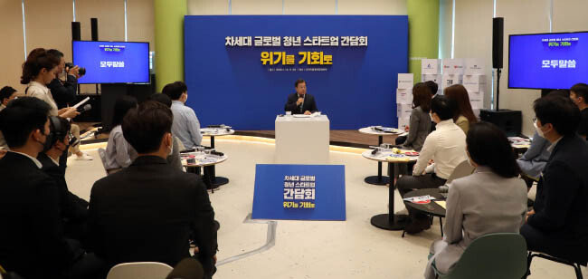 문재인 대통령이 5월 14일 서울 강남구 선릉로 나라키움 청년창업허브센터에서 열린 ‘차세대 글로벌 청년 스타트업 간담회’에 참석해 발언하고 있다. 
 [청와대사진기자단]