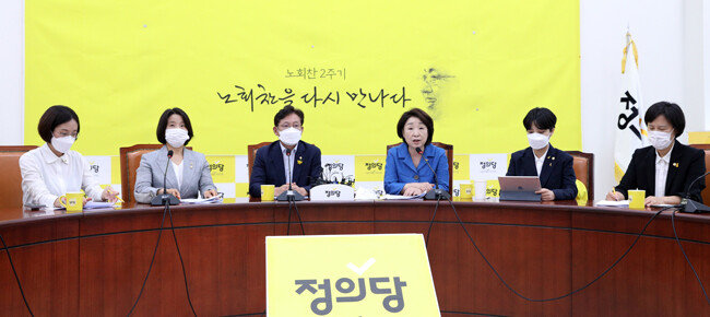 심상정 정의당 대표(오른쪽 세 번째)가 7월 21일 서울 여의도 국회에서 열린 정의당 의원총회에서 모두발언을 하
고 있다. 그뒤로 ‘노회찬 2주기’라는 문구가 보인다. [뉴스1]