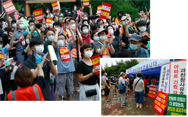 8월 8일 경기 과천시 중앙공원에서 과천시민광장 사수 대책위원회가 ‘청사유휴부지 주택건설 반대 총궐기대회’를 열었다. [뉴스1]