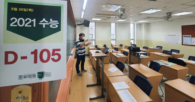 대학수학능력시험이 105일 앞으로 다가온 8월 20일 서울 한 입시학원에서 강사가 원격실시간수업을 하고 있다. [뉴스1]