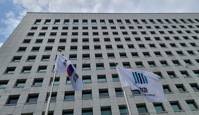 서울 서초구 대검찰청. [박영대 동아일보 기자]