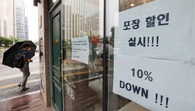 9월 2일 서울 한 음식점에 포장 할인 안내문이 붙어 있다. [뉴스1]