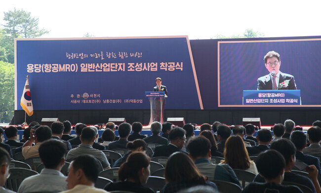 2019년 6월 27일 문승욱 당시 경상남도 경제부지사가 경남 사천시 용당지구 항공 MRO 산업단지 조성사업 착공식에서 인사말을 하고 있다. [뉴스1]