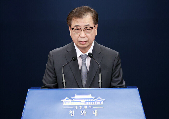 9월 25일 오후 청와대 춘추관에서 서훈 국가안보실장이 ‘연평도 실종 공무원 피살 사건’과 관련해 같은 날 오전 북한 통일전선부가 보낸 통지문에 대해 브리핑하고 있다. [뉴시스]