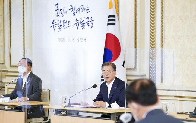 9월 3일 문재인 대통령이 청와대 영빈관에서 열린 ‘제1차 한국판 뉴딜 전략회의’에 참석하고 있다. [청와대 사진기자단]