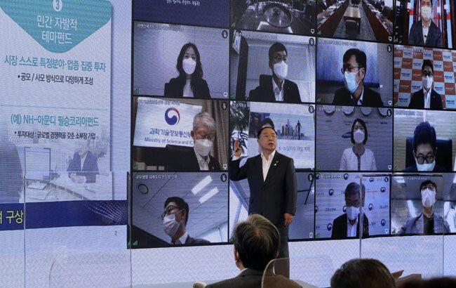 9월 3일 ‘제1차 한국판 뉴딜 전략회의’가 청와대 영빈관에서 열렸다. 홍남기 경제부총리 겸 기획재정부 장관이 ‘국민참여형 한국판 뉴딜펀드 조성 방안’에 대해 보고하고 있다. 뒤쪽은 화상으로 회의에 참여한 금융계 관계자들.  [청와대 사진기자단]