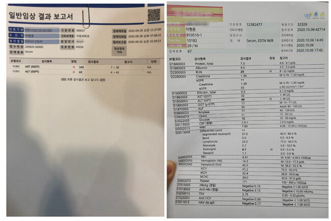 간 수치(AST·ALT)가 높게 나온 결과지(왼쪽)와 재검사 결과지(오른쪽). 다행히 간 수치는 낮아졌지만, 신장 수치(BUN·혈액요소질소)가 높게 나와 단백질 섭취를 줄이라는 조언을 들었다.
