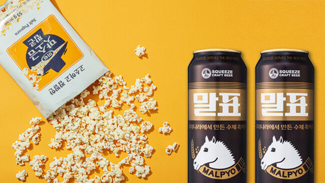 10월 2일 GS25가 단독 출시한 ‘미원맛소금 팝콘’. 64년 전통의 미원 브랜드를 활용한 디자인으로 화제를 모으고 있다.(왼쪽) 10월 8일 CU가 단독 출시한 ‘말표 흑맥주’. 1967년 판매를 시작한 ‘말표 구두약’의 시그너처 디자인을 차용했다.
[GS25 제공, CU 제공]