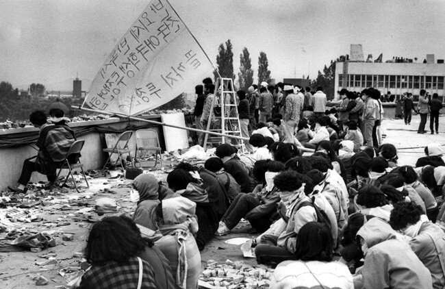 1986년 10월 28일 서울 건국대에서 열린 ‘애학투련(전국반외세반독재 애국학생투쟁연합)’ 시위. [동아DB]