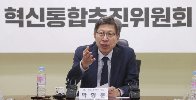 1월 29일 서울 여의도 국회 의원회관에서 열린 혁신통합추진위원회 회의에서 박형준 당시 위원장이 모두발언을 하고 있다.  [뉴스1]