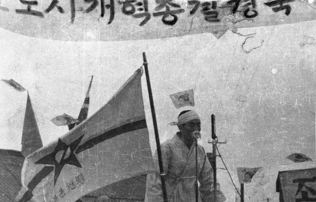 1946년 3월 열린 북한 토지개혁총결 경축대회. [미디어한국학 제공]