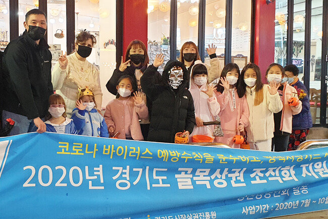 10월 31일 경기 평택시 신장동 거리.