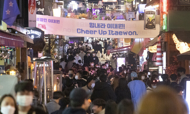 10월 31일 서울 용산구 이태원동 거리. 