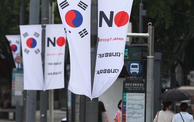 2019년 8월 6일 서울 중구 세종대로 일대에 서울 중구청이 태극기와 ‘노 재팬’ 배너기를 설치한 모습. [박영대 동아일보 기자]
