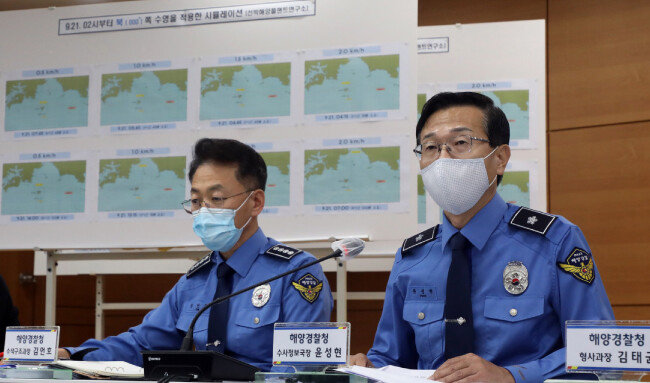 윤성현 해양경찰청 수사정보국장(오른쪽)이 10월 22일 인천 연수구 해양경찰청 대회의실에서 서해 피살 어업지도 공무원 실종 수사 관련 브리핑을 진행하고 있다. [뉴스1] 