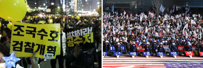 2019년 11월 2일 서울 영등포구 여의도공원 인근에서 열린 ‘검찰개혁, 공수처 설치 촉구 촛불문화제’(왼쪽). 2019년 12월 14일 대구 동구 동대구역 광장에서 열린 태극기집회 참석자들이 문재인 대통령 퇴진을 주장하며 구호를 외치고 있다. [뉴시스, 뉴스1]